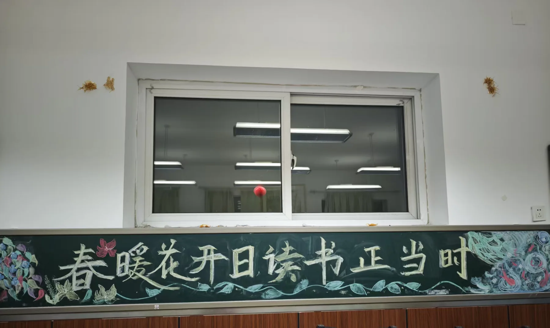 春暖花开日读书正当时主题板报
